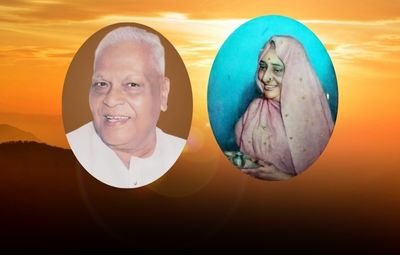 Divyasthali Seva Pratishthaan